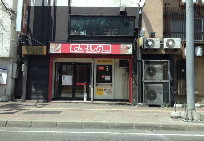 北海道で餃子といえば