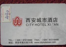 City 118 Selected Hotel Xi'an Zhonglou 写真