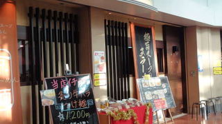 色々な味がありました