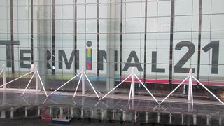 期間限定のイベントを開催