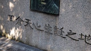 日本近代美術の父の生まれた場所