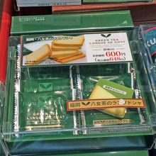 八女茶のラングドシャ