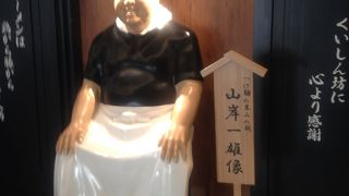 おいしいつけ麺が食べられます