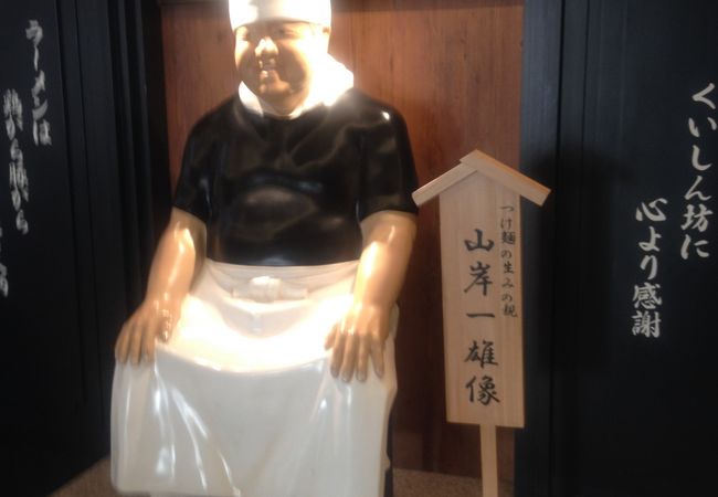 おいしいつけ麺が食べられます