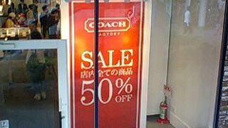 品揃え豊富です。