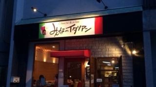 カジュアルな欧風レストラン