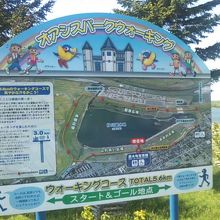 湖（？）岸は周回のウォーキングコースにもなっています。