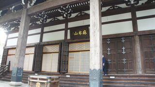 有名なのは初代米国公使館がここに置かれたこと