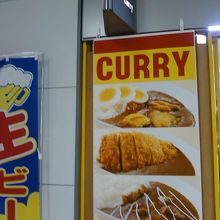 カツカレー、チキンカレーなどがあります。