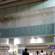 駅から直結です。