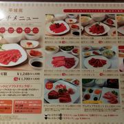 焼肉 平城苑 柏店 クチコミ アクセス 営業時間 柏 流山 フォートラベル