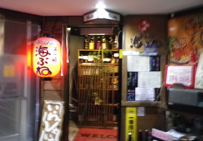 茅ヶ崎 海ぶね 横浜西口天理ビル店 クチコミ アクセス 営業時間 横浜 フォートラベル