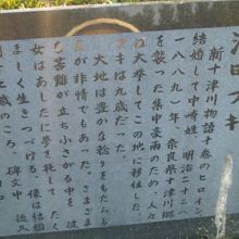 津田フキに関してはこちらで。