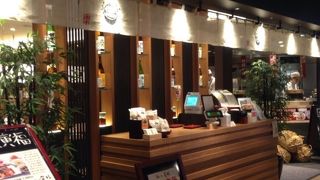 ハルカスダイニング