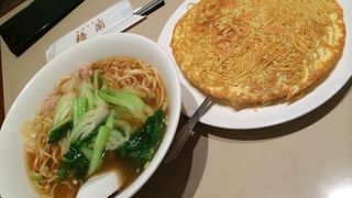 横浜中華街が本店で関西にも出店しています！