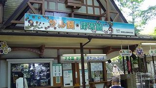 420円で高尾山観光の幅が広がる