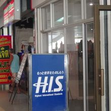 2階の両替店、レート結構良いです