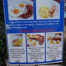 番外編。直ぐ近くのの店。このABF、知る人ぞ知る激安店です。