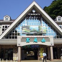 駅舎。高尾山観光の入り口。