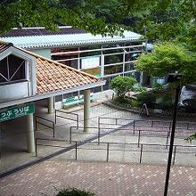 高尾山中腹の乗降場