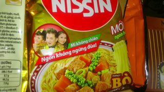 衣料品からバラマキ土産まで