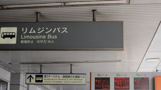 予約ができます