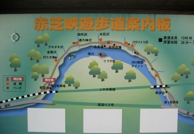 赤芝峡 クチコミ アクセス 営業時間 飯豊 小国 フォートラベル 赤芝峡 クチコミ アクセス 営業時間 飯豊 小国 フォートラベル