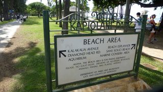 のんびり散歩はいかがでしょうか