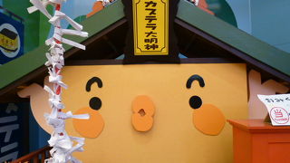 名物「カステラ」の神社です！