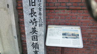 赤レンガ造りの重要文化財です！