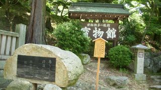 金毘羅宮の途中のひと息場所