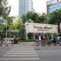 デュシ タニ バンコク