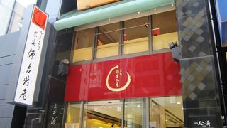 中央通りの和菓子名店