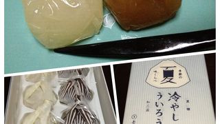 夏限定、冷しういろう ♪