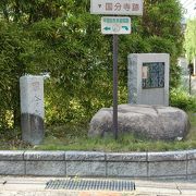 下関の国分寺跡です