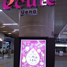 とにかく何でもあるので便利