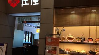 定食ならこちら。