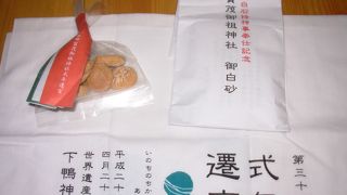 森と神社と御手洗池　式年遷宮前の下賀茂神社