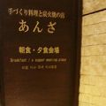 魅力はなんといっても格安料金