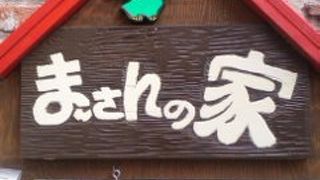 リーズナブルで美味しい