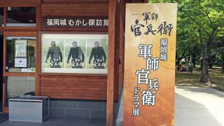 福岡城 軍師官兵衛ドラマ展