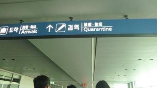 きれいで大きな空港