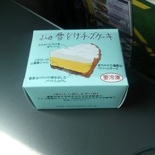 菓子司 新谷