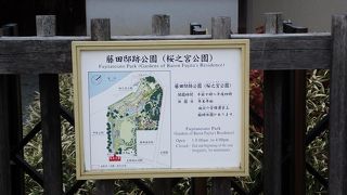 桜之宮公園と一体のような公園です