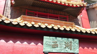 中国いる気分です！