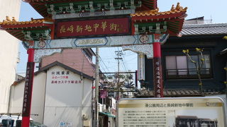 中華街の入口です！