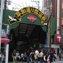 国際通りから、ここで入ります