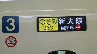 世界をリードする交通技術！