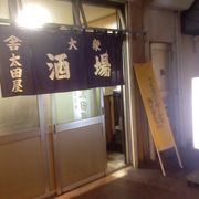 駅近く入りやすい