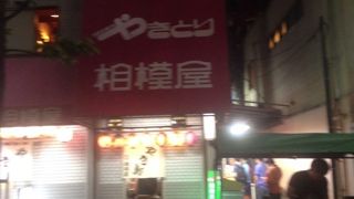 横須賀中央ではハズせない店。